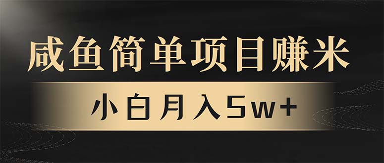 年前暴利项目，7天赚了2.6万，翻身项目！-谷进海小站
