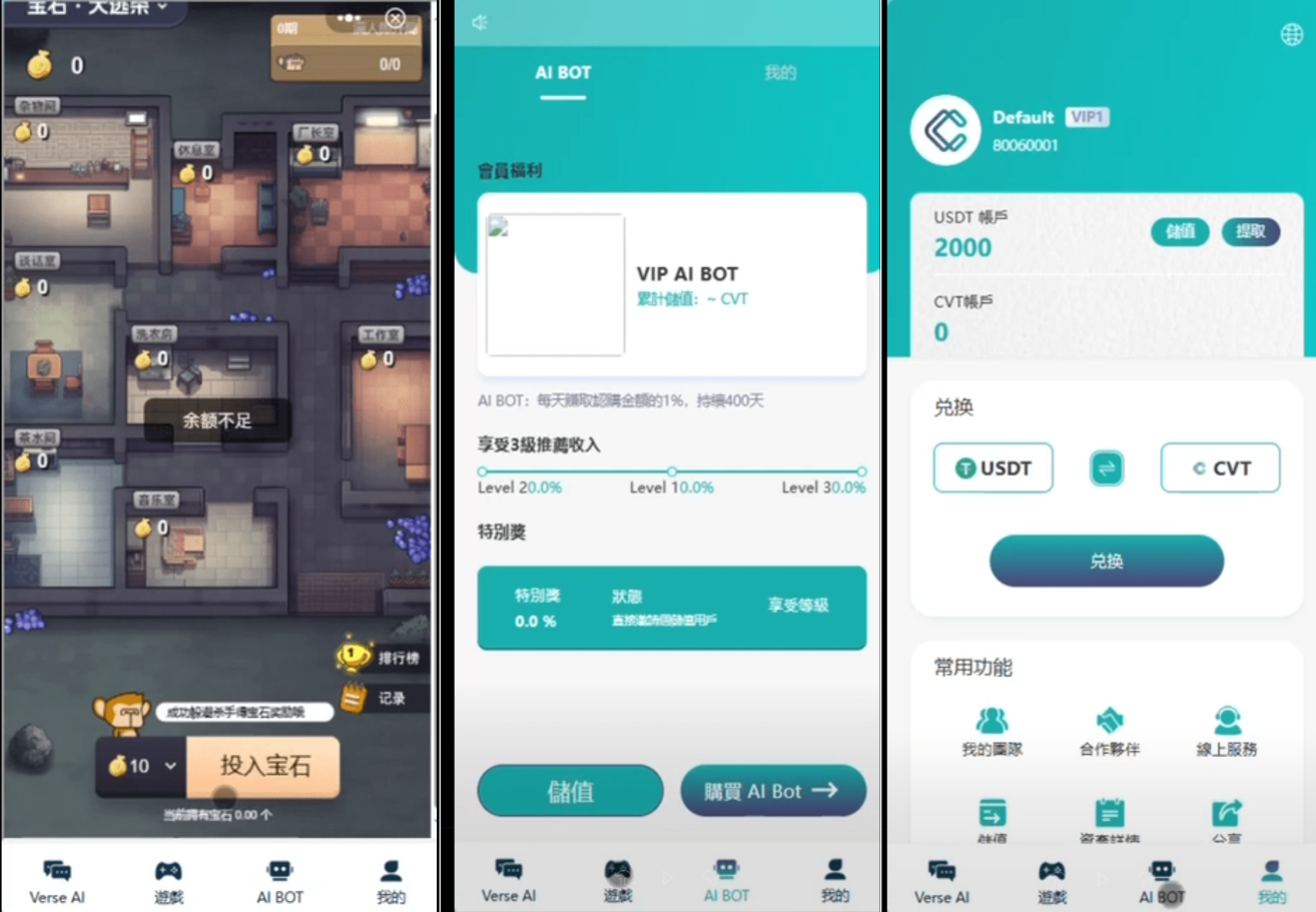Ai智能游戏绘画机器人-宝石大逃杀游戏/前端vue纯源码+后端Java-谷进海小站