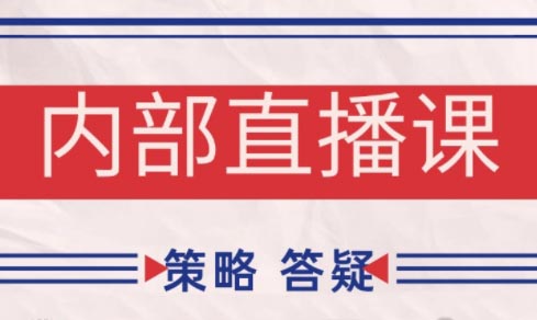 大师兄·鹿鼎山系列内部课程(更新6月)-谷进海小站