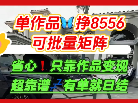 【肥肉项目】利用求知欲，做知乎日结拉新，单作品挣8556，可批量矩阵-谷进海小站