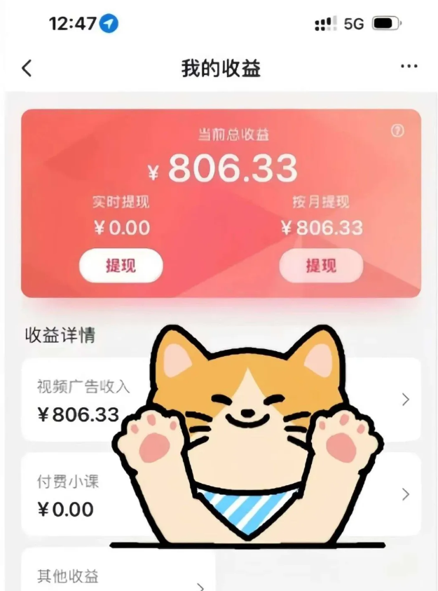 全自动刷视频挂机项目,工作室批量2天赚了836，新手能月入6000+(傻瓜化教程附工具)-谷进海小站