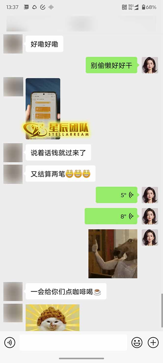 图片[2]-AI代写，轻松变现的新途径,一单一结，月入2W+，赚稳定性的钱-谷进海小站