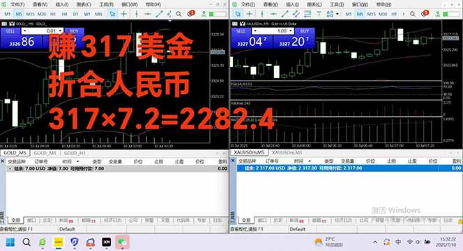 图片[3]-稳定8年的美刀搬砖项目，单人每日收益800—3000.团队4人月入10W+.可线下-谷进海小站