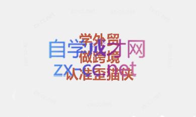琼姐·团队复制+询盘转化+展会实操-谷进海小站