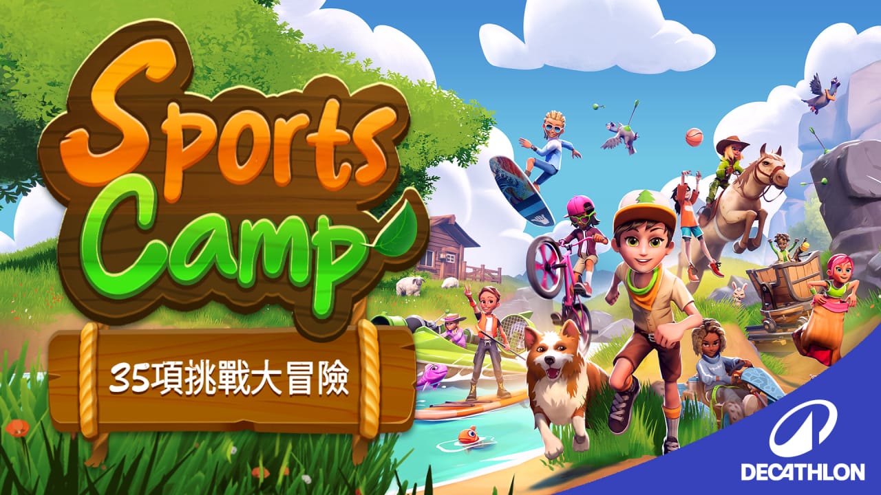 体育夏令营 35项挑战大冒险丨Sports Camp: A 35-Game Adventure-谷进海小站