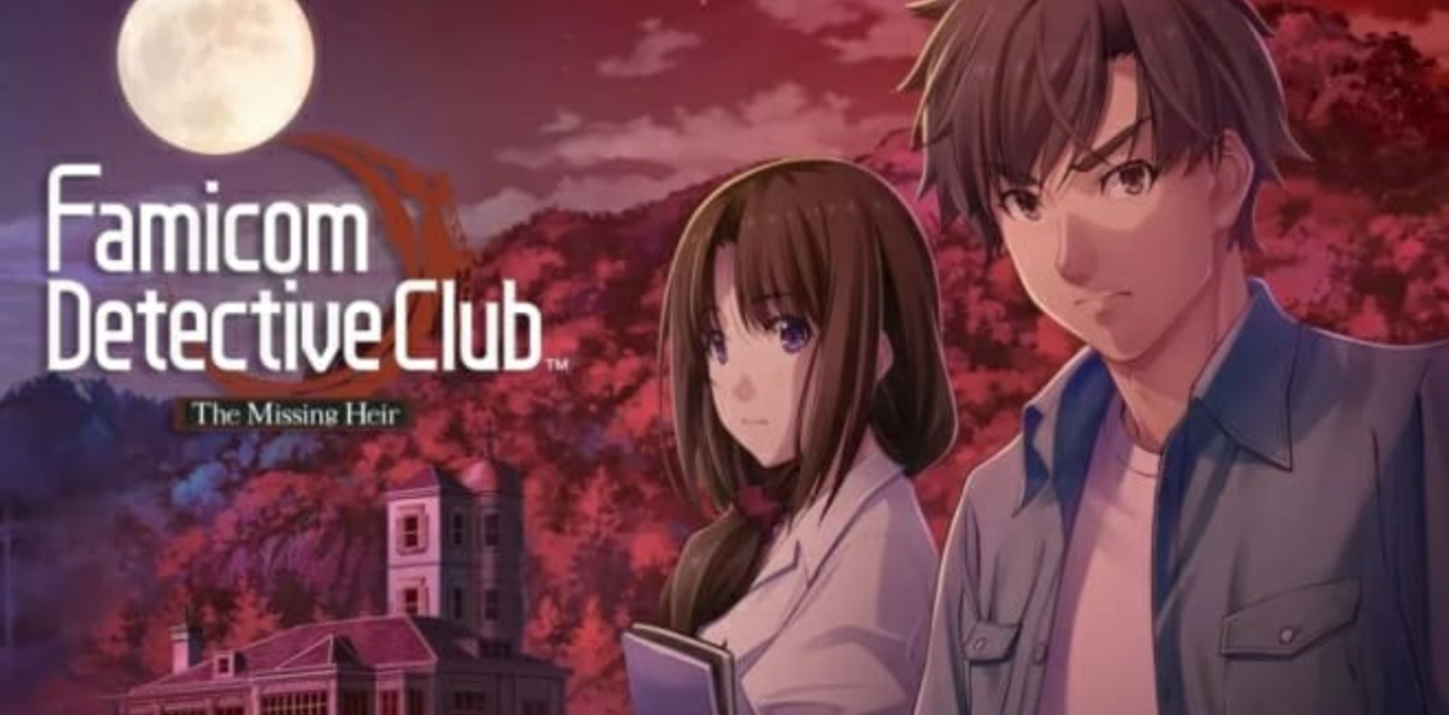 《Famicom 侦探俱乐部 消失的继承人 Famicom Detective Club: The Missing Heir》Switch中文版NSP下载-谷进海小站