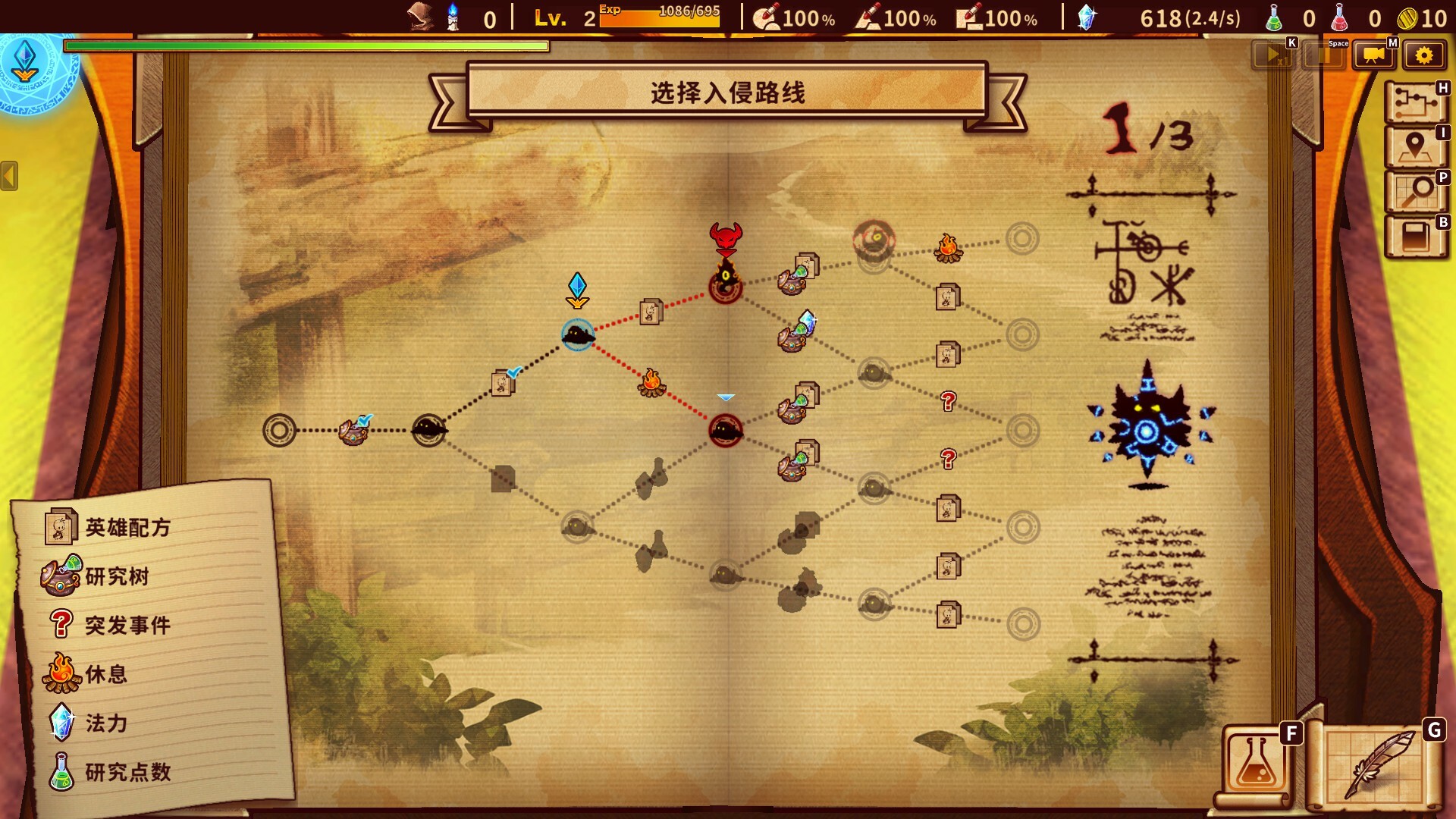 《涂鸦英雄工厂/ShapeHero Factory》PC中文版下载-含Build.20300502-谷进海小站