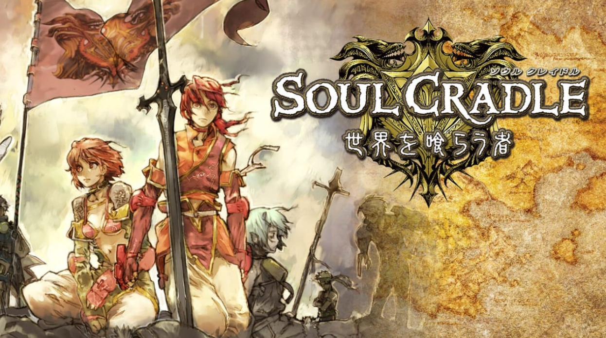 《魂之摇篮 侵蚀世界者 Soul Cradle: World Eaters》Switch日文版NSP下载 – 含1.0.2补丁-谷进海小站