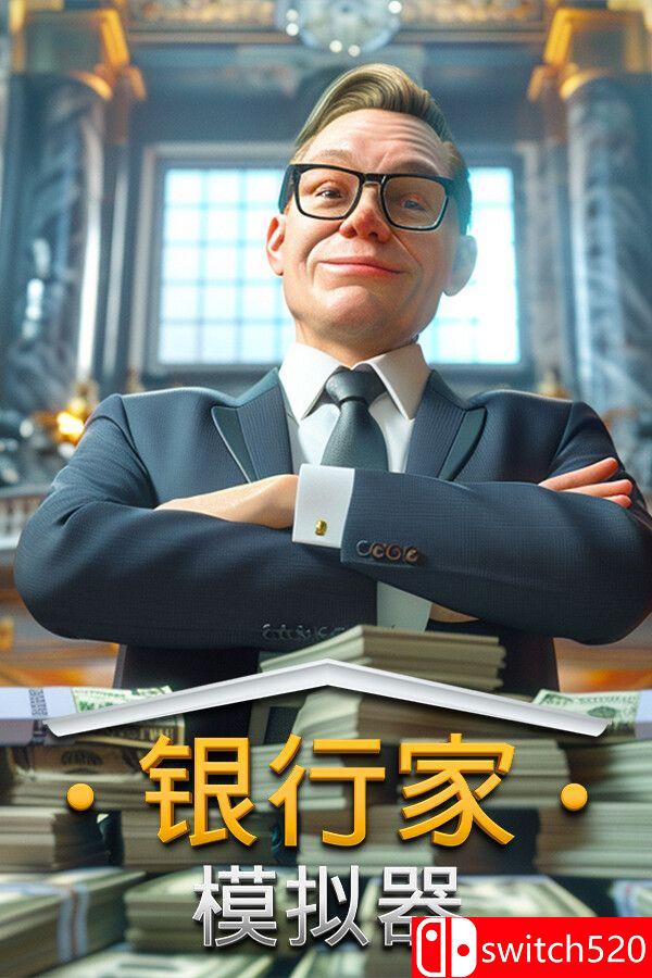 《银行家模拟器（Banker Simulator）》官方中文 [中文/英文/日语]-谷进海小站