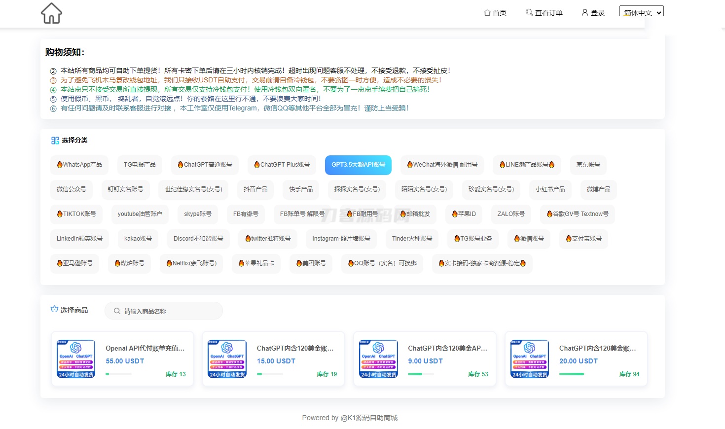 2024最新UI发卡盗U/支持多语言/更新UI界面/支持多个主流钱包-谷进海小站