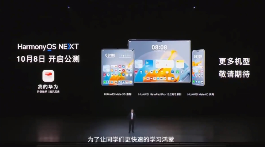 HarmonyOS鸿蒙应用开发基础入门到实战 核心技术及其应用带源码-谷进海小站