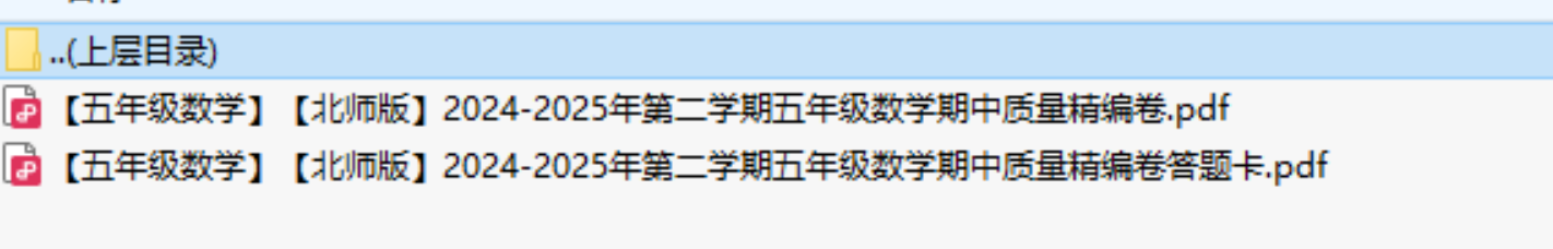 【北师版】2024-2025年第二学期五年级数学下册期中质量精编卷（带答题卡）-谷进海小站