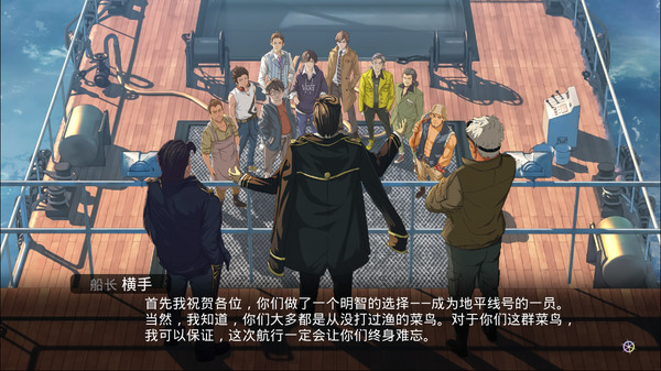 《单程票 One-way Ticket》Switch中文版NSZ下载-谷进海小站