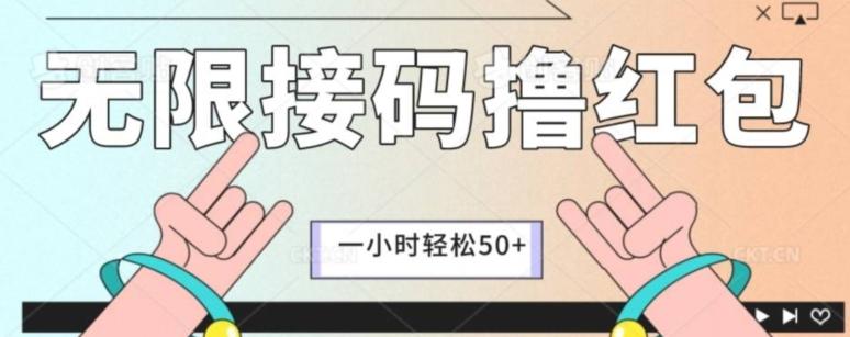 全新暴力接码项目，一个小时轻松50+-谷进海小站