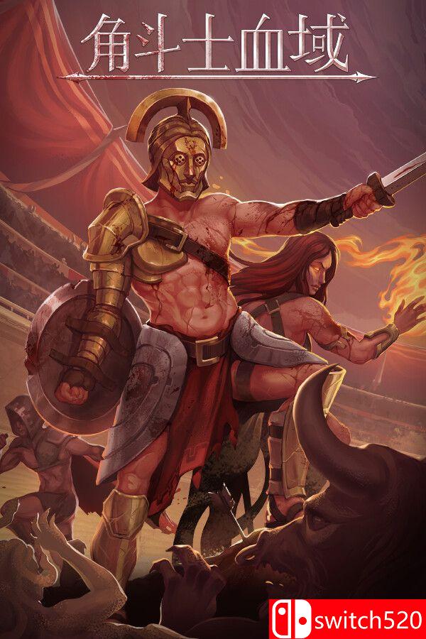 《角斗士血域（Bloodgrounds）》官方中文 [中文/繁体/英文/日语]-谷进海小站