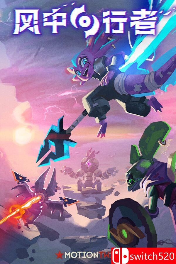 《风中行者（Windblown）》官方中文 Early Access 集成迷失与变异升级 [中文/英文/日语]-谷进海小站