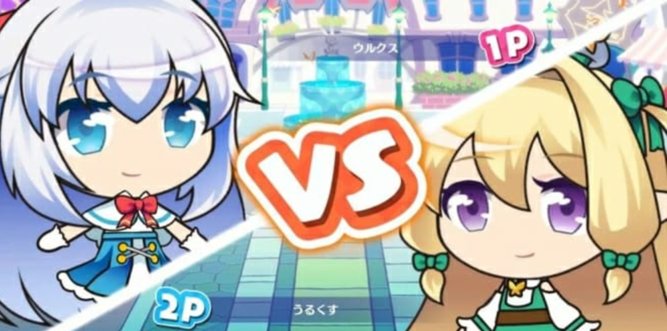 《噗哧消除大战》Switch日文版NSZ下载 – 含1.0.1补丁-谷进海小站