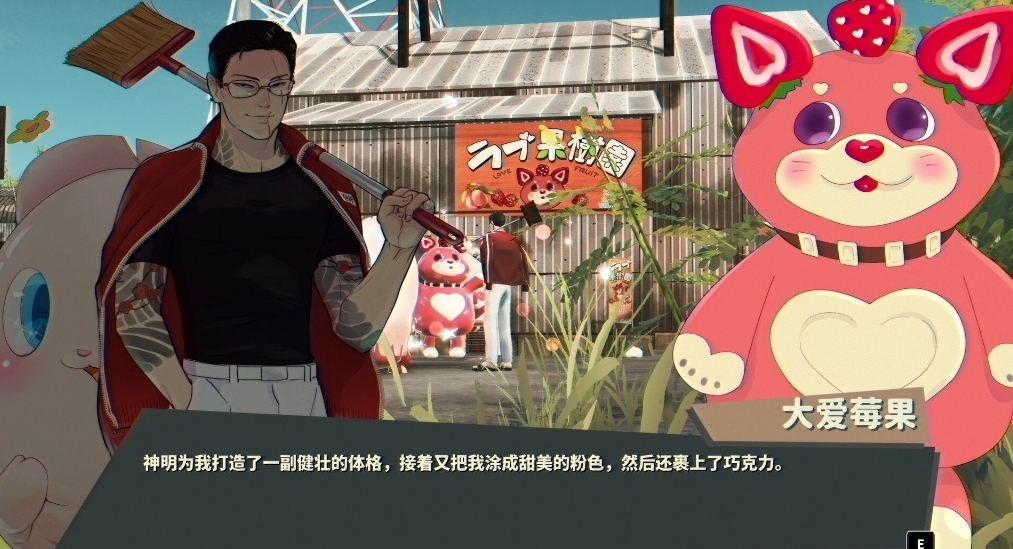 switch游戏《达愿福神社 Promise Mascot Agency》美版中文+1.2.2补丁-谷进海小站