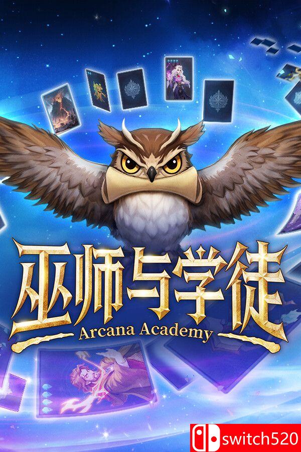 《巫师与学徒（Arcana Academy）》官方中文 [中文/繁体/英文/日语]-谷进海小站