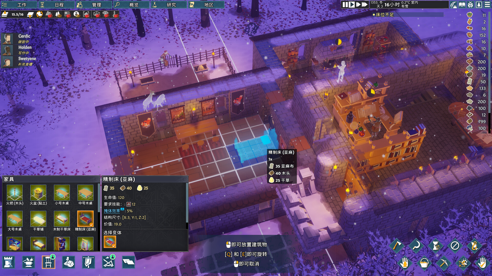 《前往中世纪/Going Medieval》PC中文版下载-含v0.27.15-谷进海小站