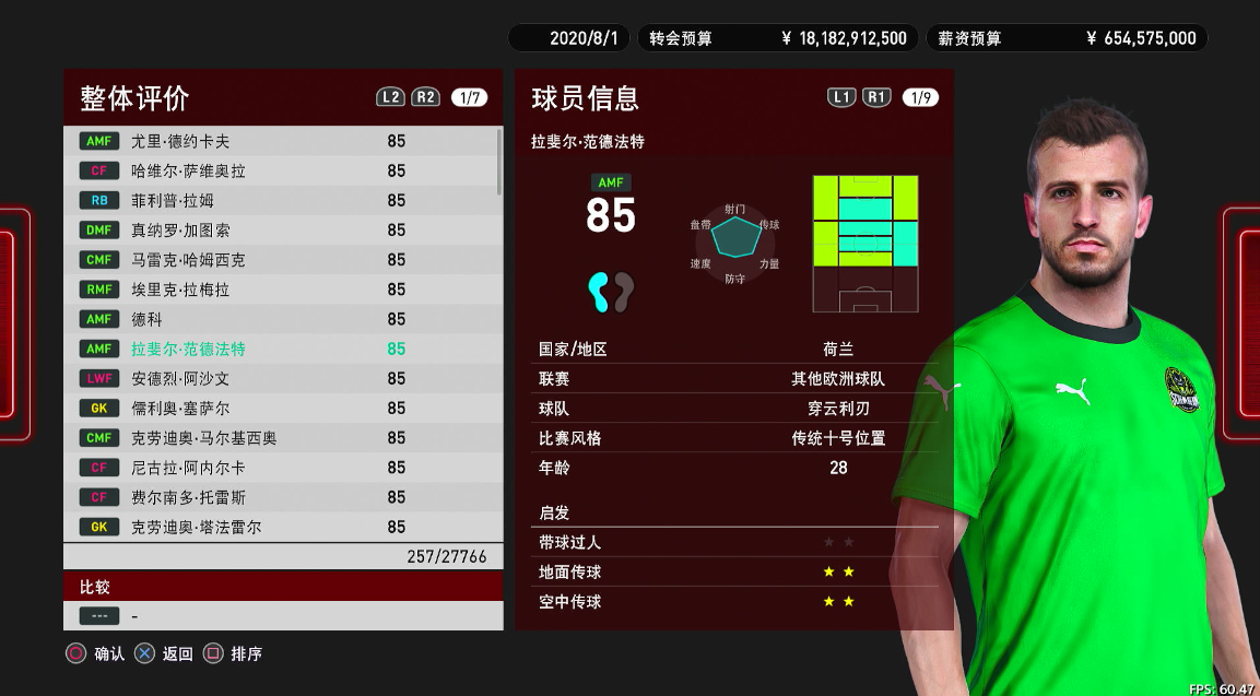 【5.05】《pes2021 实况足球2021》PS4日版下载- 含元老大师版-谷进海小站