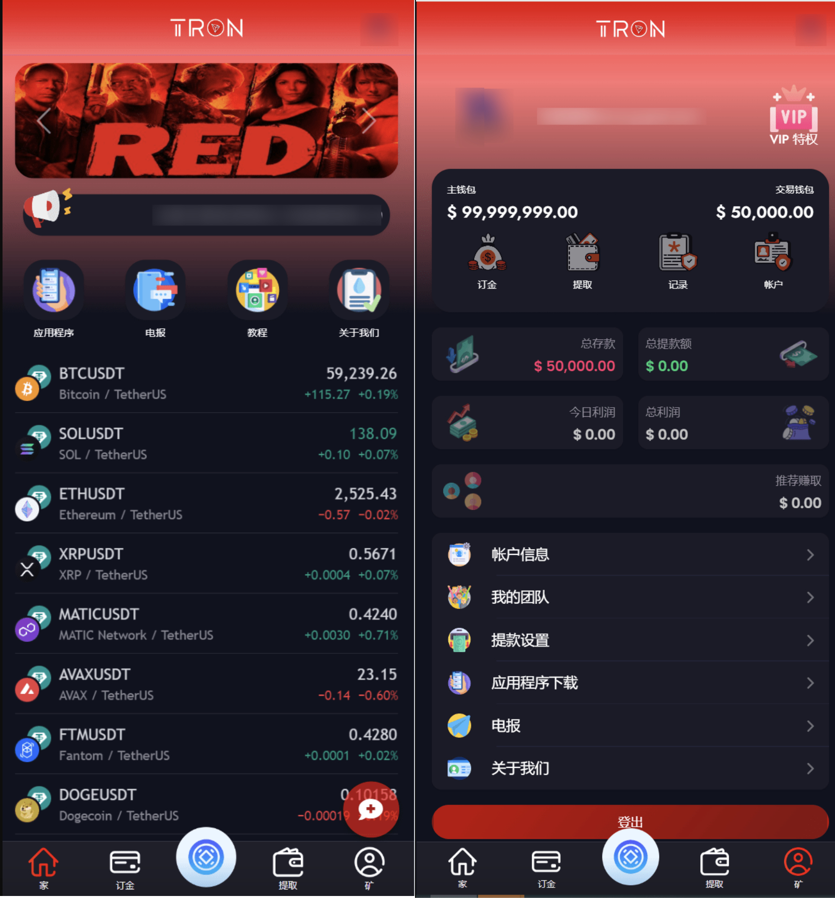TRON区块链 TRON投资源码 ai机器人 投资理财源码-谷进海小站