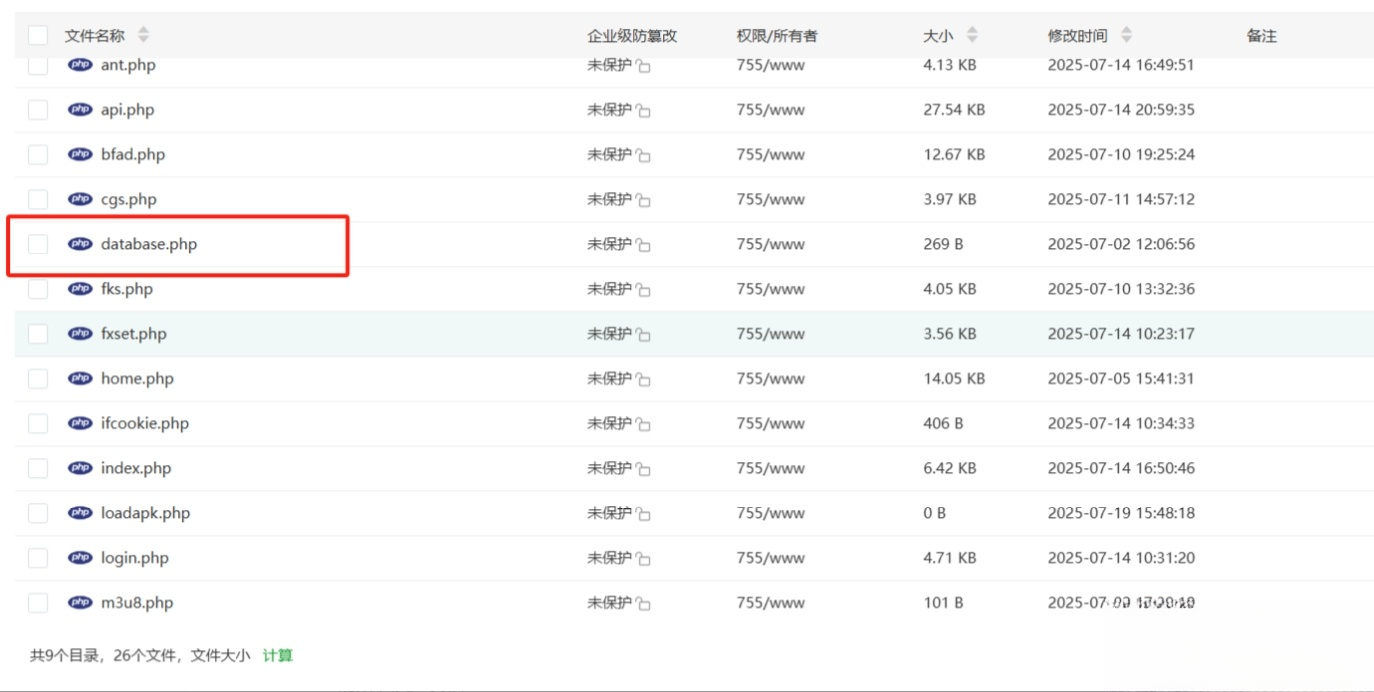 最新安卓原生对接苹果cms App后端+app-谷进海小站