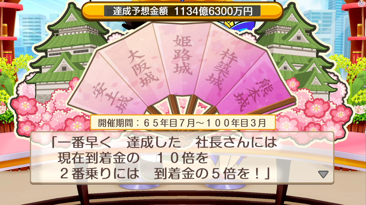 《桃太郎电铁2》Switch日版NSP下载 – 含1.0.4补丁+4DLC-谷进海小站