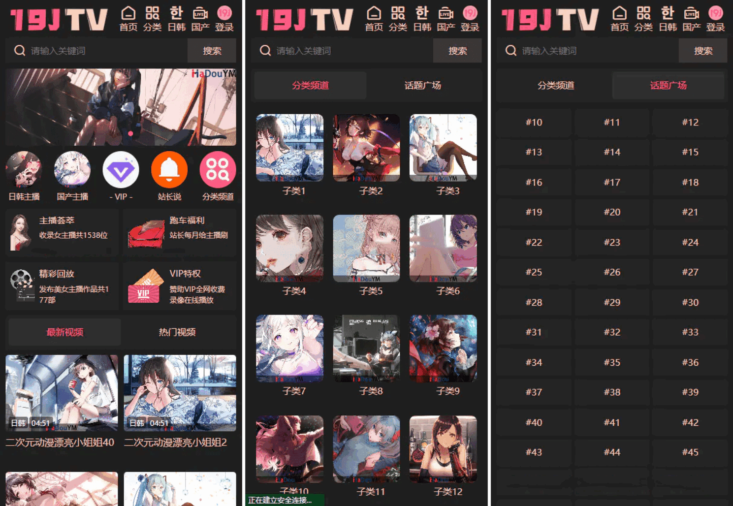 麻豆源码#麻豆H5影视源码主题模版下载 苹果CMS V10版-谷进海小站