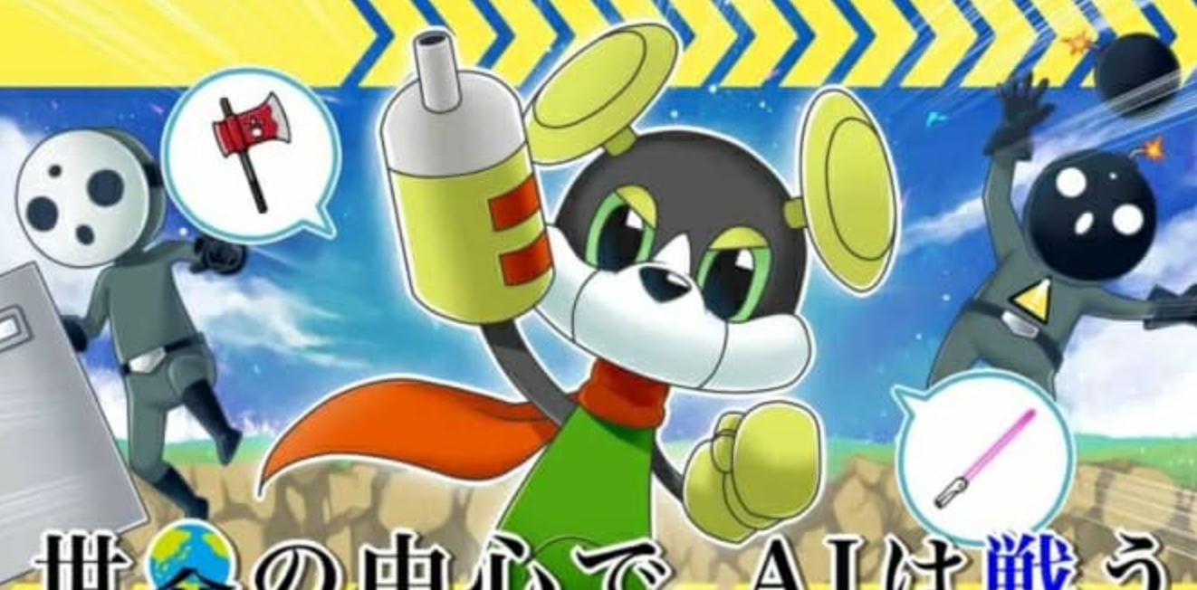 《人工智能在世界中心搏斗 世界の中心で、AIは戦う》Switch日文版NSZ下载-谷进海小站