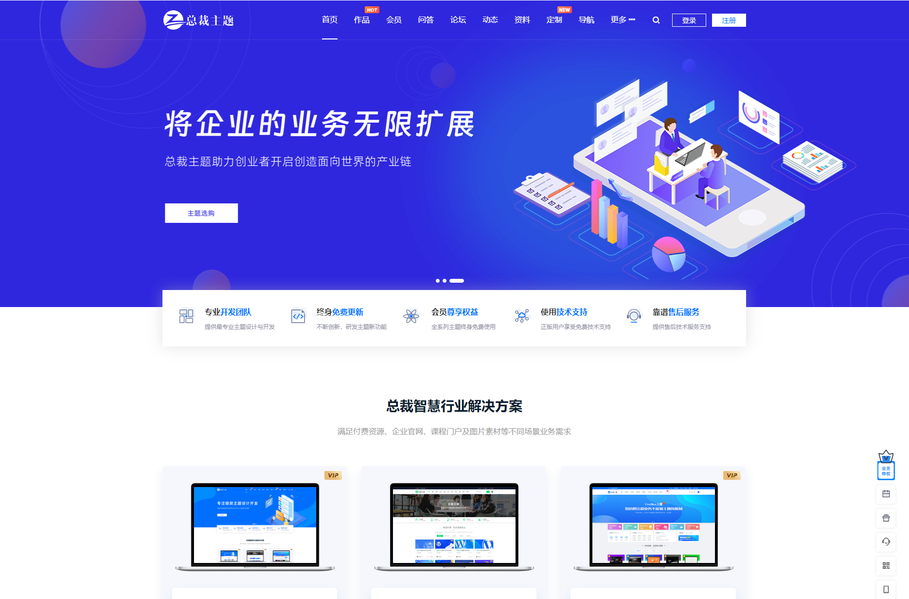 WordPress资源产品展示类主题 官网主题 CeoNova-Pro_v4.4-谷进海小站