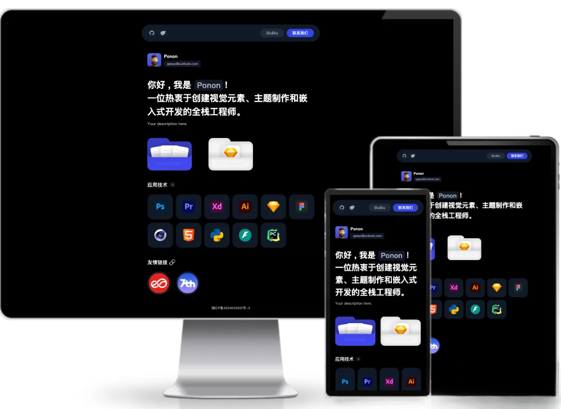 个人工作室网站源码typecho主题-谷进海小站