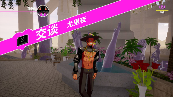 《天堂岛杀手 Paradise Killer》Switch美版中文&日版中文NSZ下载 – 含1.3.0补丁-谷进海小站