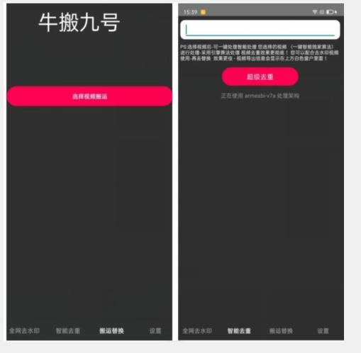 外面价值888的斗音KS最新搬运技术教程-谷进海小站