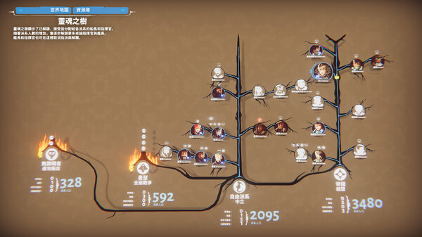 《堡垒：猎鹰战纪/Bulwark: Falconeer Chronicle》PC中文版下载-含v0.2.0.5-谷进海小站