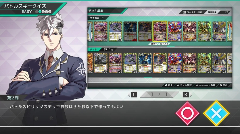 switch游戏《战斗之魂 交错 Battle Spirits CrossOver》日版+1.5.5补丁-谷进海小站