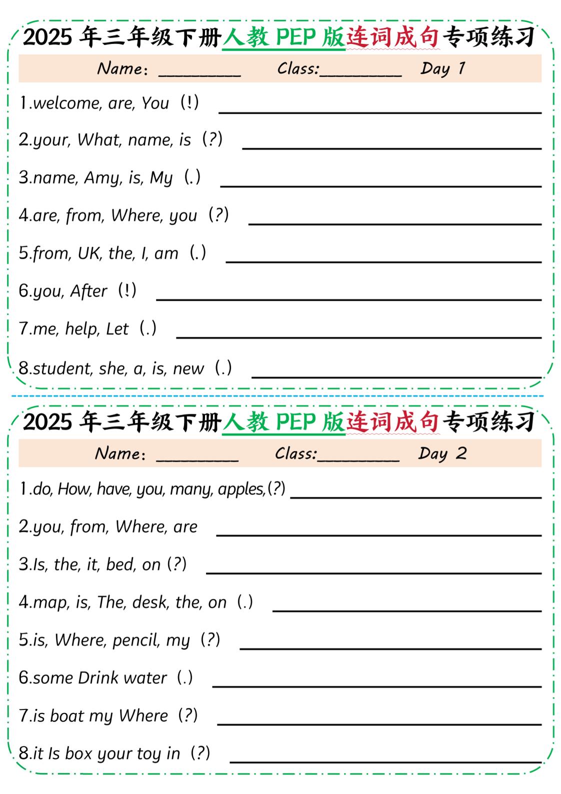 25年三下英语人教PEP版连词成句专项练习（含答案10页）-谷进海小站