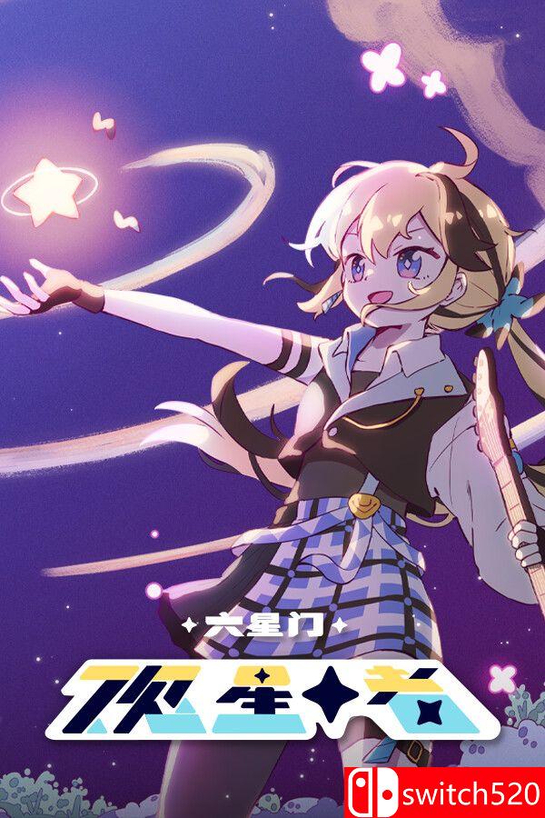 《六星门：观星者（Sixtar Gate: STARGAZER）》集成多丽米精选集01 DLC [中文/繁体/英文/日语]-谷进海小站