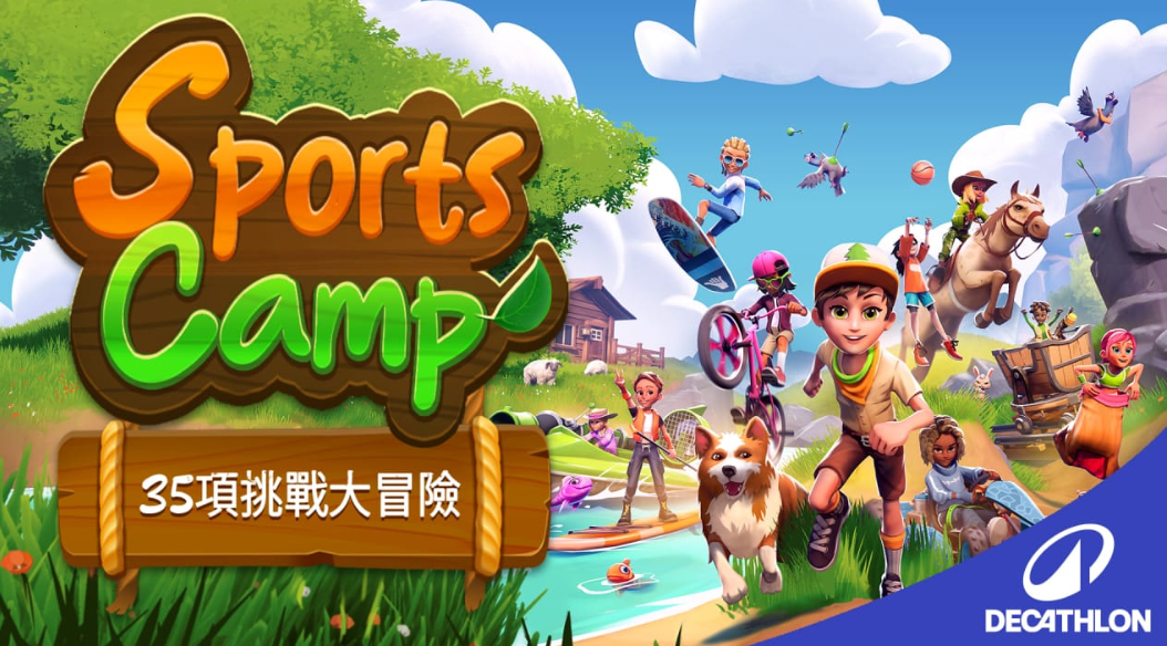 《体育夏令营 35项挑战大冒险 Sports Camp: A 35-Game Adventure》Switch美版中文NSZ下载 – 含1.3补丁-谷进海小站