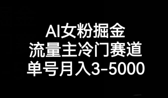 十万个富翁修炼宝典之10.日引流100+，喂饭级微信读书引流教程-谷进海小站