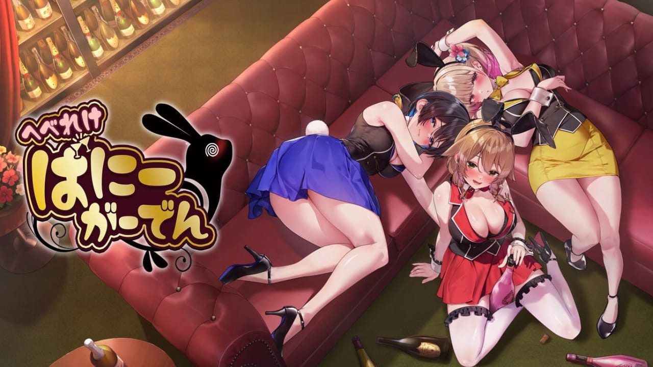 醉醺醺的兔子女郎丨MERRY BUNNY GARDEN-谷进海小站