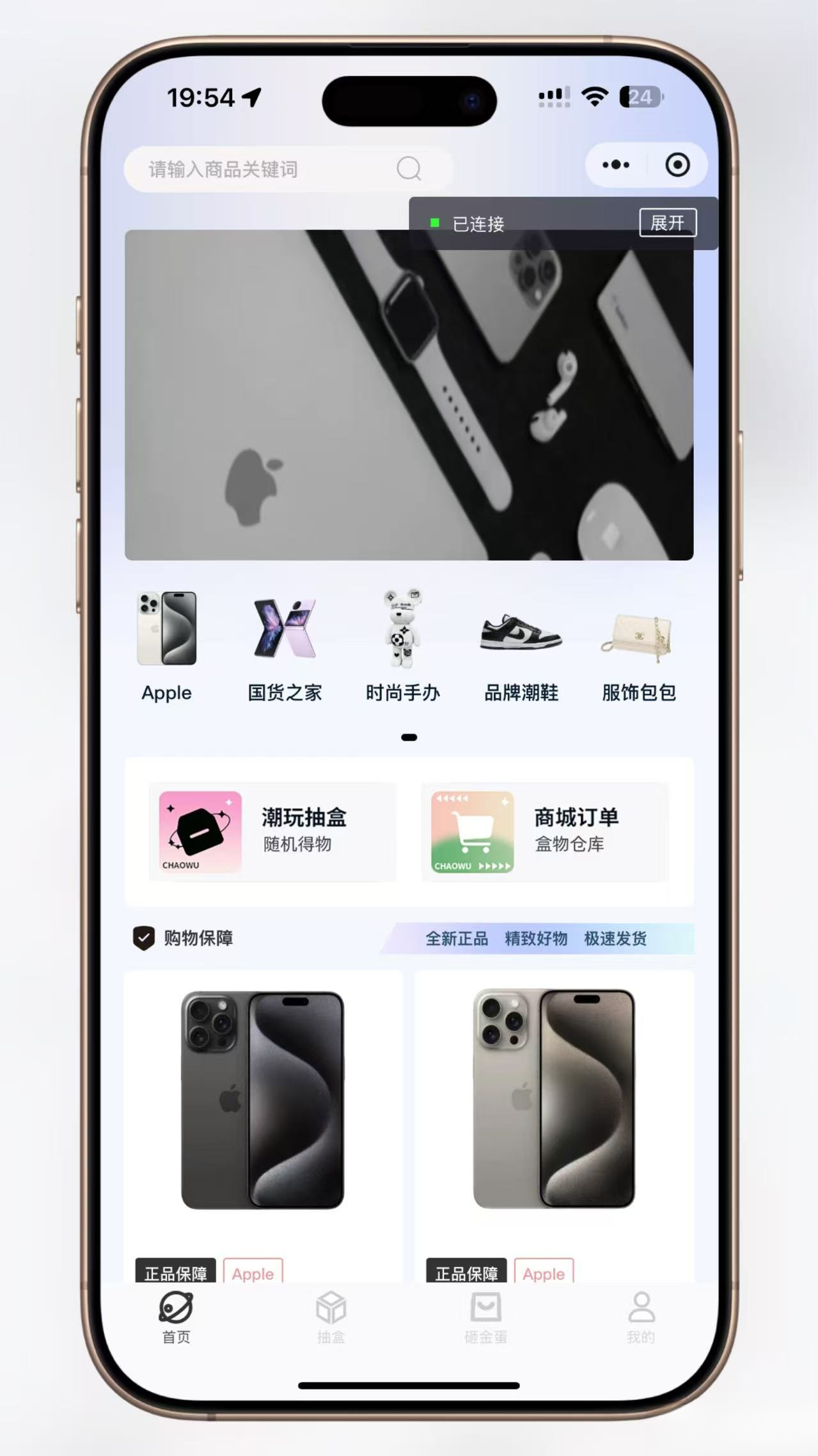 超玩会盲盒小程序砸金蛋带支付宝支付,前端uni后端Laravel,全开源源码-谷进海小站