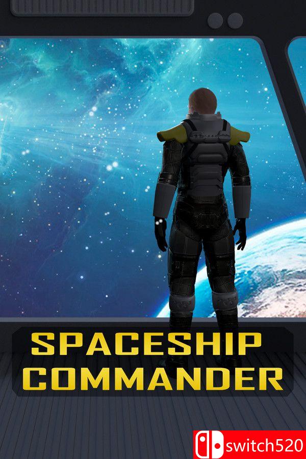 《宇宙舰长（Spaceship Commander）》Build 19277952 [英文]-谷进海小站