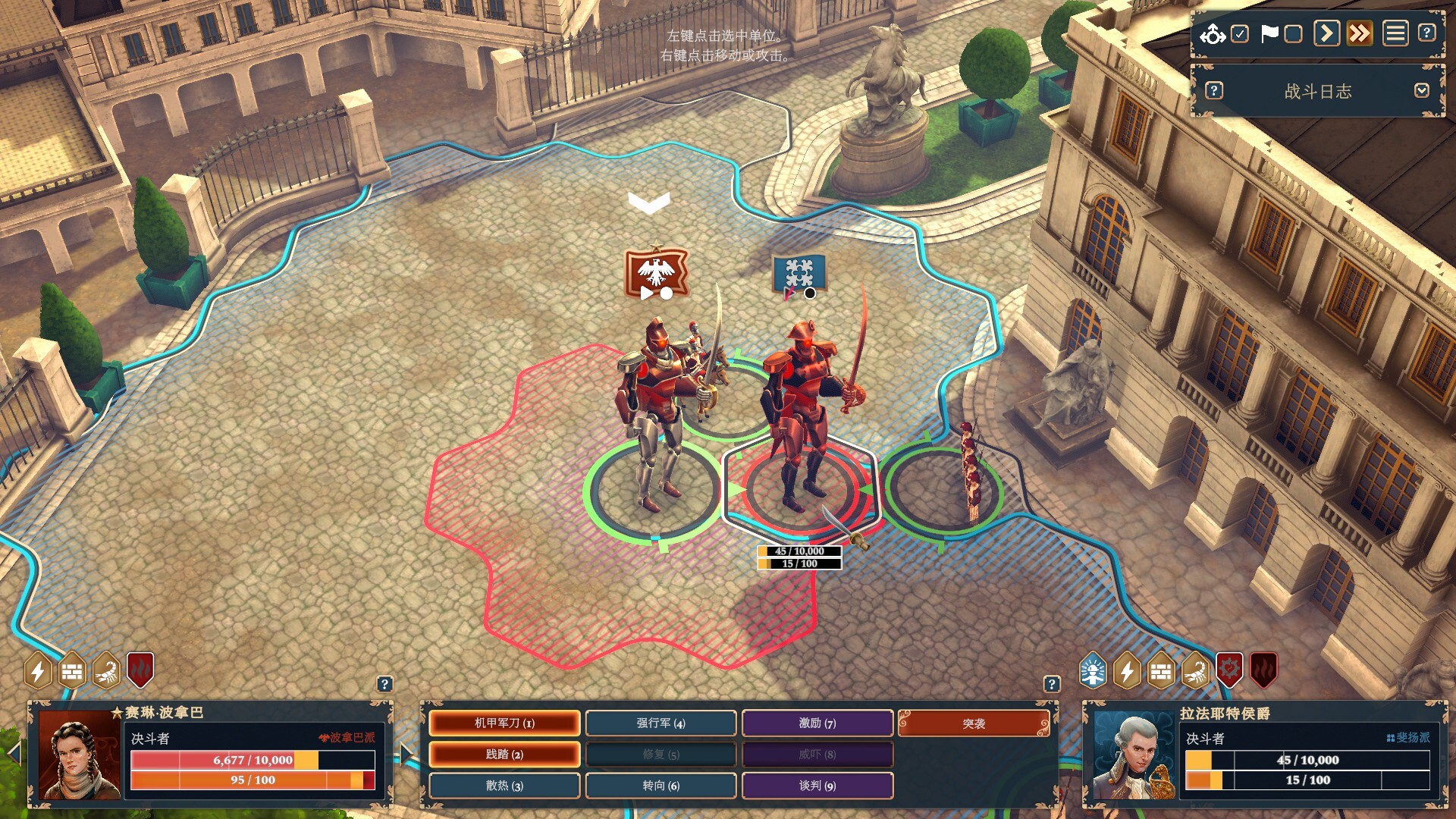 《波拿巴 – 机甲大革命/Bonaparte – A Mechanized Revolution》PC中文版下载-含Build.20729022-谷进海小站