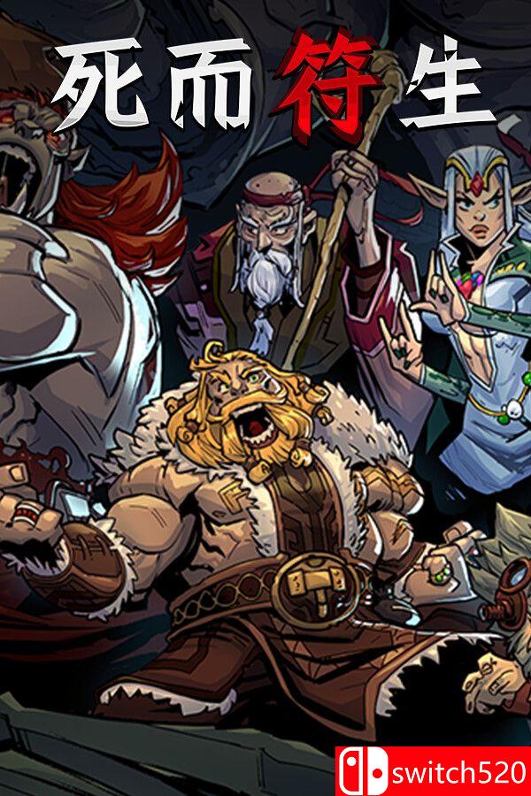 《死而符生（Runeborn）》官方中文 [中文/繁体/英文/日语]-谷进海小站