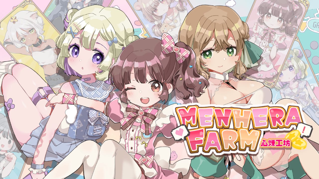 心炼工坊丨Menhera Farm-谷进海小站