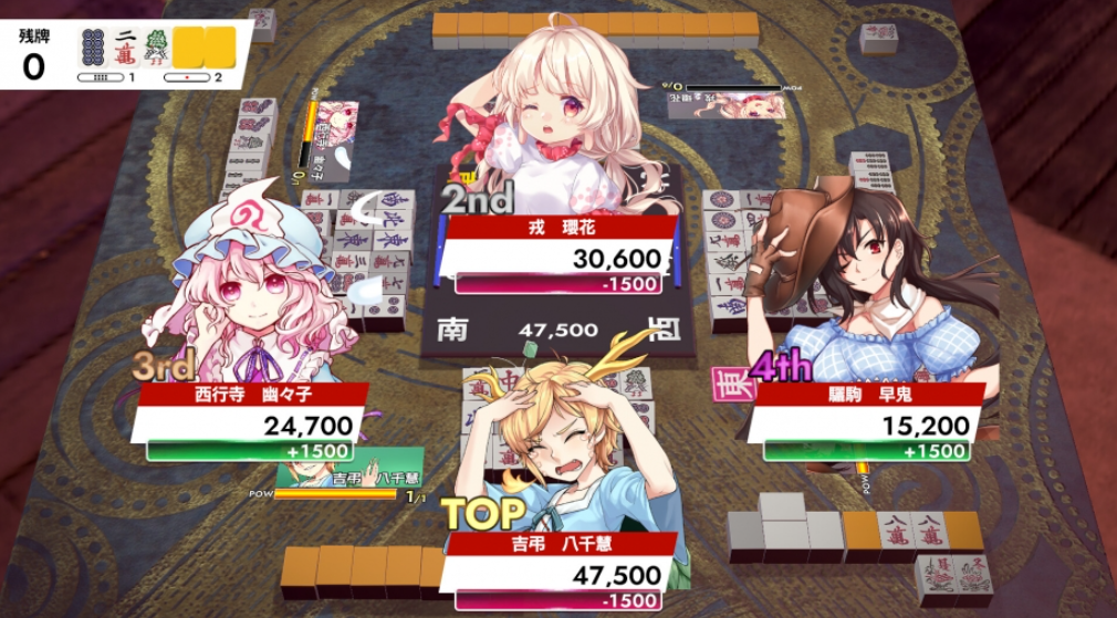 《东方幻想麻雀》Switch魔改不整合中文版下载 – 含v1.2.16补丁 国行18.1-谷进海小站