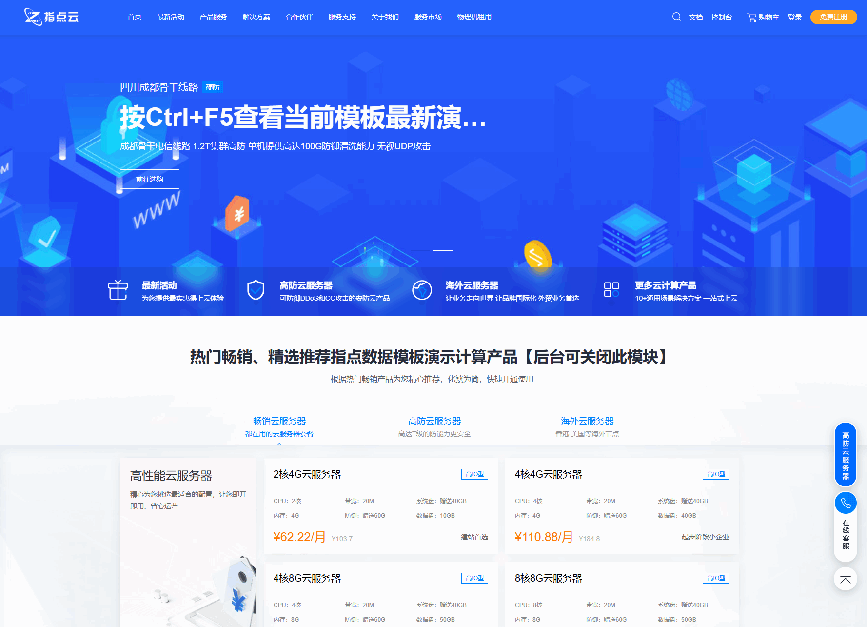 魔方财务指点模板M1+M2全套源码-谷进海小站