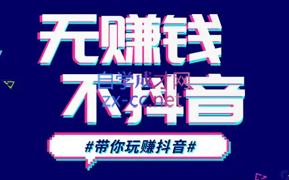 D1G·抖音搬运课程（更新23年12月）-谷进海小站