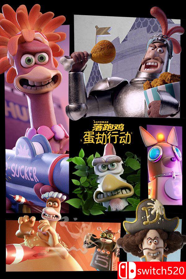 《落跑鸡：蛋劫行动（Chicken Run: Eggstraction）》官方中文 [中文/繁体/英文/日语]-谷进海小站